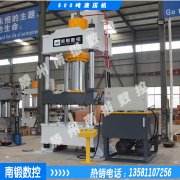 500噸不銹鋼拉伸液壓機性能