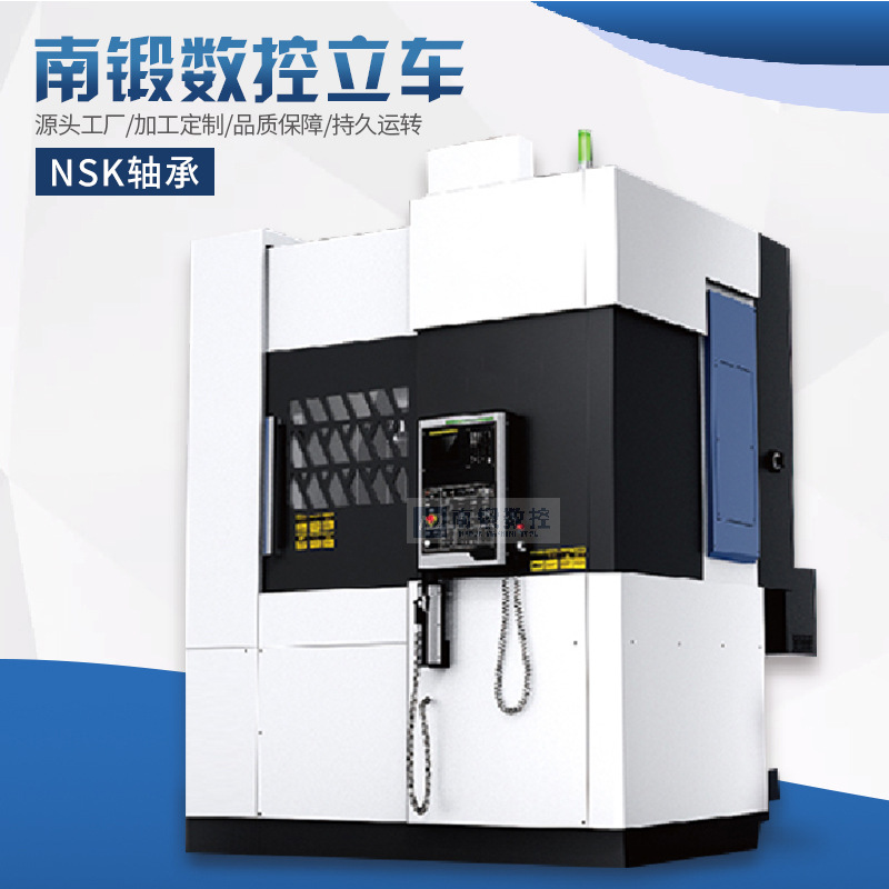 重切削立車 VTC70數(shù)控立車 輪轂加工成型立車 