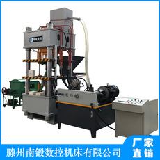 125噸c型快速液壓沖