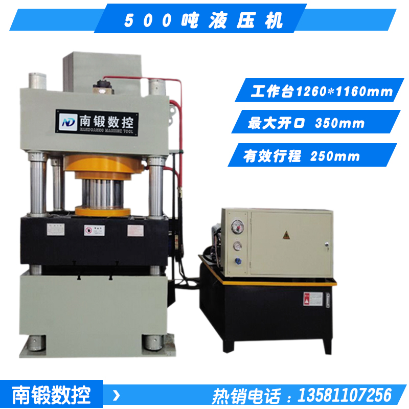 滕州液壓機(jī)廠1600t污泥磚成型液壓機(jī)1600噸淤泥壓塊成型油壓機(jī)