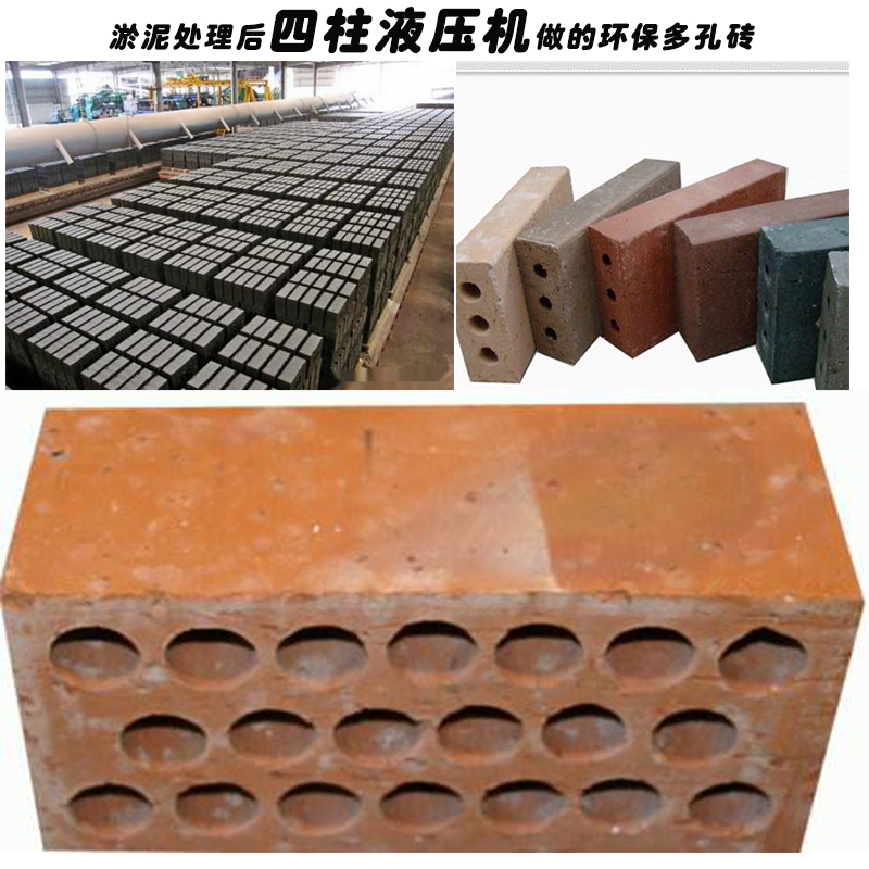 滕州液壓機(jī)廠1600t污泥磚成型液壓機(jī)1600噸淤泥壓塊成型油壓機(jī)