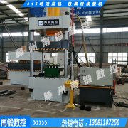 四柱液壓機下行帶壓的原因及排查