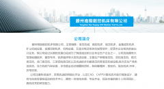 購買三梁四柱液壓機油壓機常遇到的問題