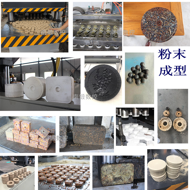 1000噸四柱液壓機 粉末成型壓力機按需定制南鍛數控壓制產品圖片