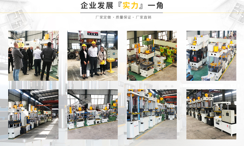 400噸伺服系統液壓機拉伸成型壓力機液壓機廠家南鍛數控公司實力