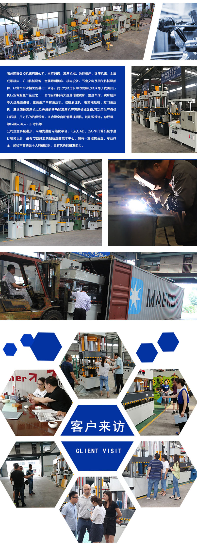 630噸汽車鈑金件拉伸液壓機四柱油壓機廠家南鍛數控 630噸汽車鈑金件拉伸液壓機四柱油壓機廠家南鍛數控