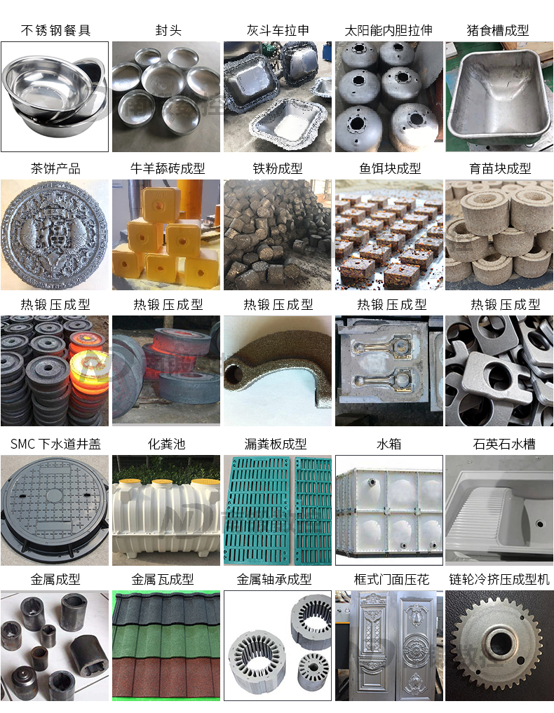 500T液壓機不銹鋼金屬拉伸成型油壓機滕州南鍛數控 500T液壓機不銹鋼金屬拉伸成型油壓機滕州南鍛數控