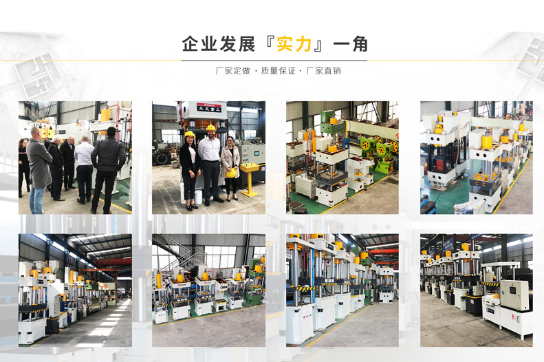 500T液壓機不銹鋼金屬拉伸成型油壓機滕州南鍛數控 500T液壓機不銹鋼金屬拉伸成型油壓機滕州南鍛數控