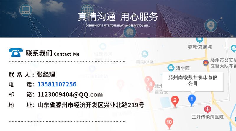 500T液壓機不銹鋼金屬拉伸成型油壓機滕州南鍛數控 500T液壓機不銹鋼金屬拉伸成型油壓機滕州南鍛數控