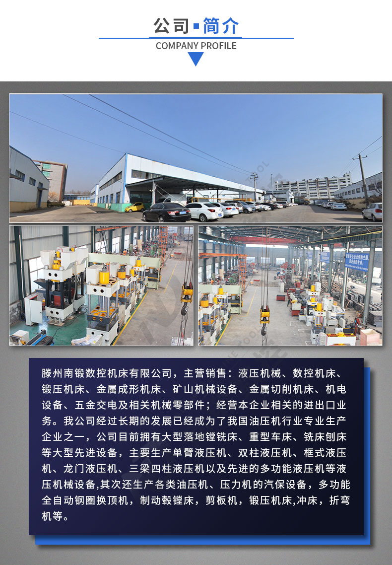 三梁四柱詳情頁定稿_09.jpg 三梁四柱詳情頁定稿_09.jpg