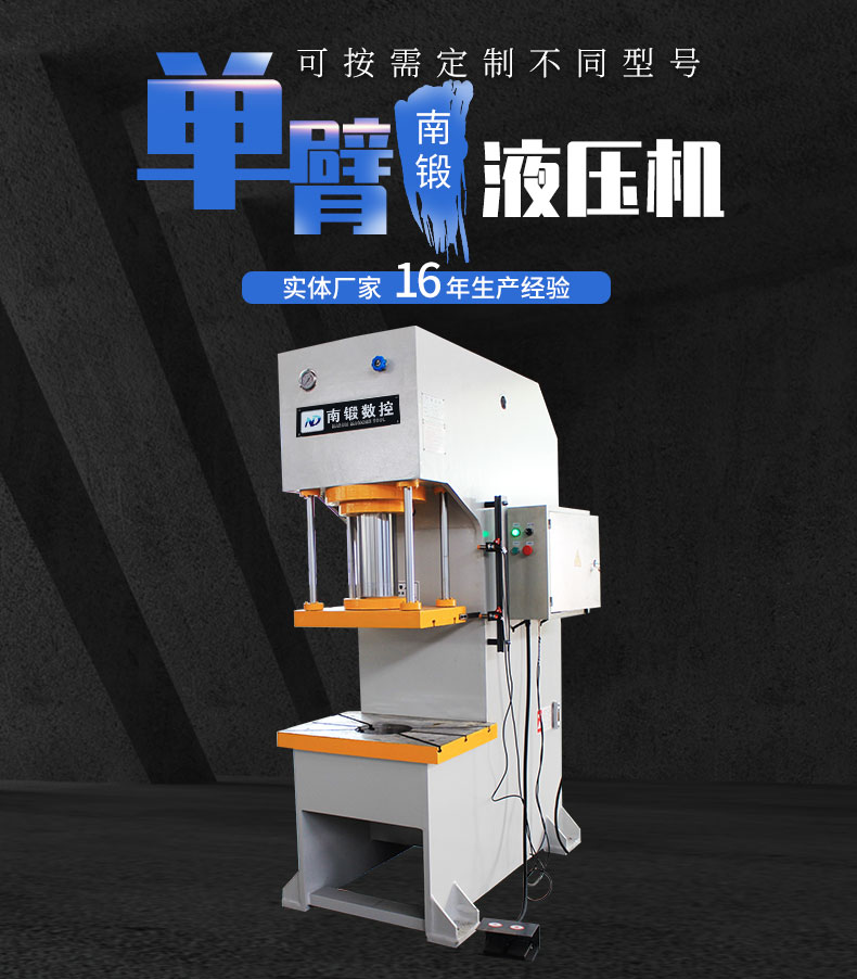 單臂_01.jpg 單臂_01.jpg