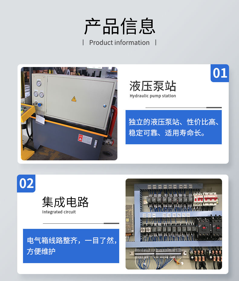 30噸臥式油壓機軸承拆裝液壓機