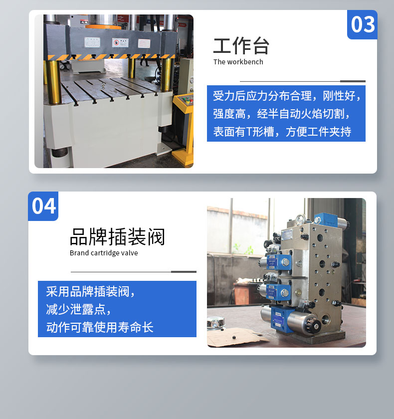 30噸臥式油壓機軸承拆裝液壓機